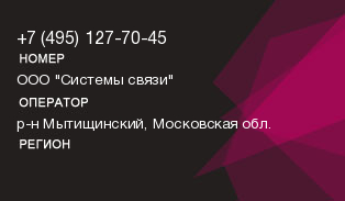 4951277045
